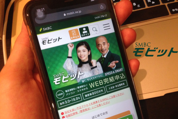 SMBCモビット